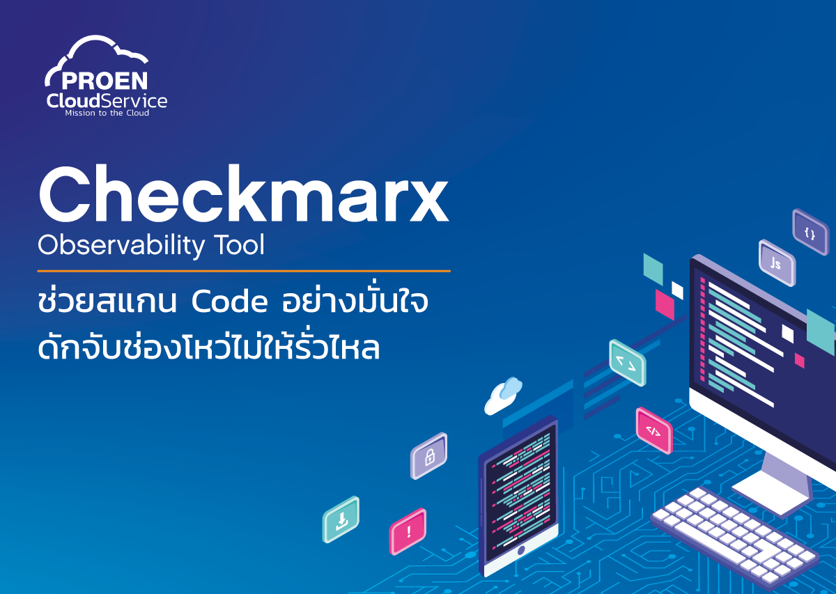 checkmarx-observability-tool-code